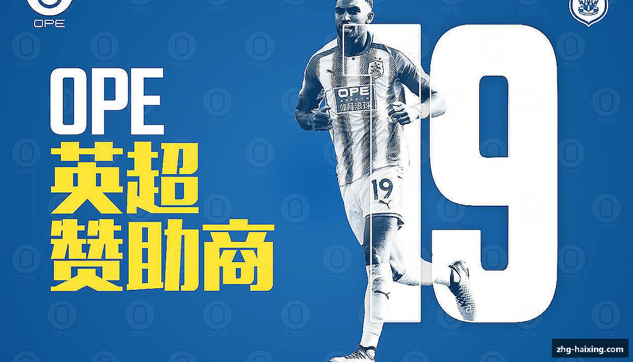 海星体育-全球体育赛事直播与分析平台